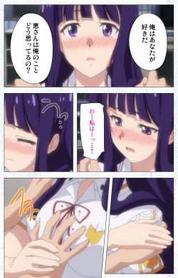 Page 52 of Kime koi takane no hana to osananajimi ga Kima tta riyu complete ban