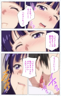 Page 61 of Kime koi takane no hana to osananajimi ga Kima tta riyu complete ban