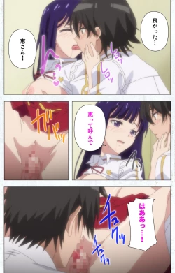 Page 78 of Kime koi takane no hana to osananajimi ga Kima tta riyu complete ban