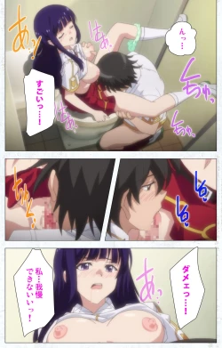 Page 79 of Kime koi takane no hana to osananajimi ga Kima tta riyu complete ban