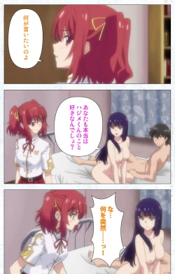 Page 85 of Kime koi takane no hana to osananajimi ga Kima tta riyu complete ban