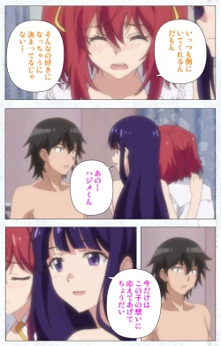 Page 95 of Kime koi takane no hana to osananajimi ga Kima tta riyu complete ban