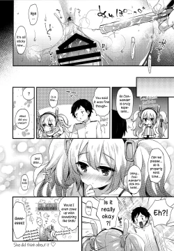Page 19 of Ganbaru Laffey wa Gohoubi ga Hoshiin da yo | Giving the Hardworking Laffey a Reward