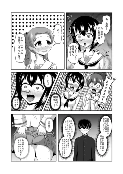Page 37 of Teisou Gyakuten Abekobe Banashi 2