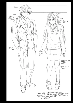 Page 37 of Densha de Mainichi Tonari ni Suwatte kuru Kawaii Ko ga Josou shita Otoko datta | 每天在電車上坐在我旁邊的可愛女孩子其實是女裝的男孩子