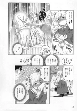 Page 11 of Anoko to Love Life 01