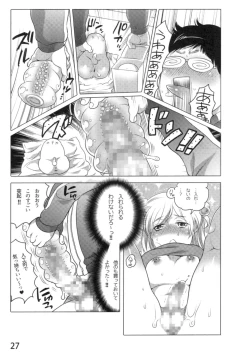 Page 30 of Anoko to Love Life 01