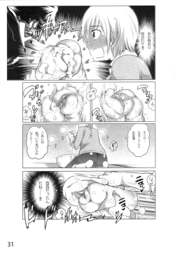 Page 34 of Anoko to Love Life 01