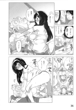 Page 39 of Anoko to Love Life 01