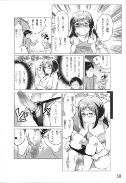 Page 53 of Anoko to Love Life 01