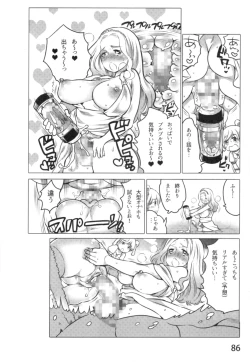 Page 89 of Anoko to Love Life 01