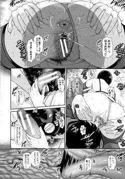 Page 137 of KaaDrowning in Sex With Mom