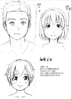 Page 36 of Boku to Mamono no NaresomeOni-hen