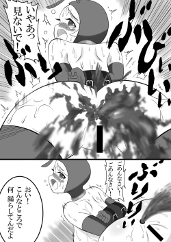 Page 35 of Ari Musume Hen