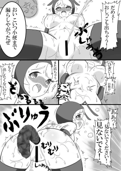 Page 42 of Ari Musume Hen