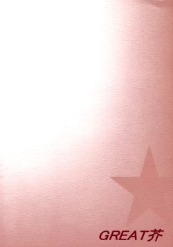 Page 25 of Omoni Asakura-san na Hon 2