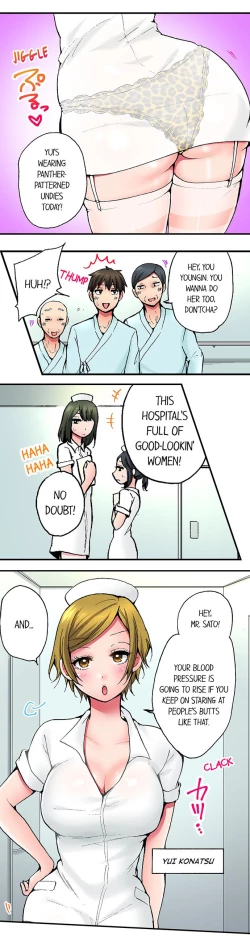 Page 6 of Pranking the Working Nurse Ch.7/?