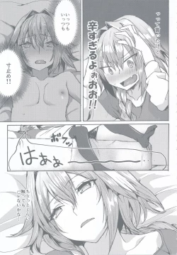 Page 22 of Gaman Dekiru mon!!