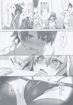 Page 27 of Gaman Dekiru mon!!