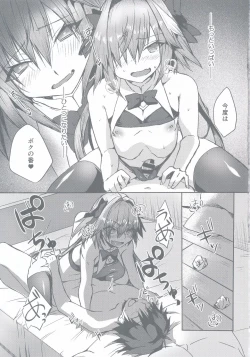 Page 42 of Gaman Dekiru mon!!