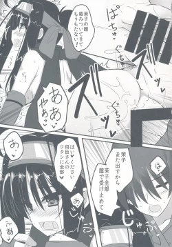 Page 18 of Setsugetsu * Fuuka