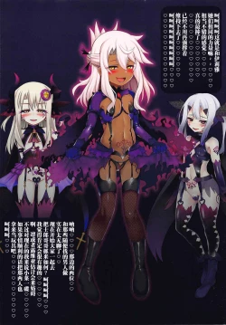 Page 13 of Mahou Shoujo no Yuetsu Yuugi