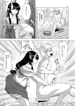 Page 5 of Miko Ehon Mado