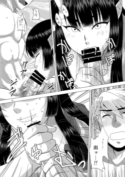 Page 9 of Miko Ehon Mado