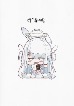 Page 23 of Datenshi Succubus to Midara na Yume