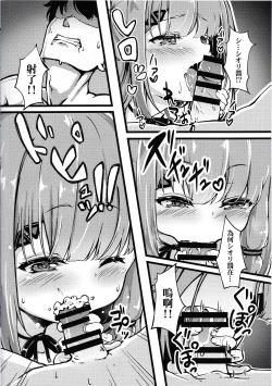 Page 6 of Datenshi Succubus to Midara na Yume