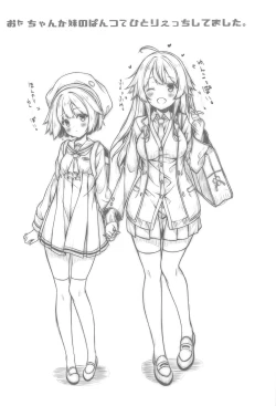 Page 2 of Onee-chan ga Imouto no Pants de Hitori Ecchi Shitemashita