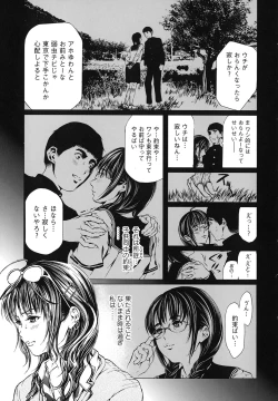 Page 134 of Seidoreikutsu Inron
