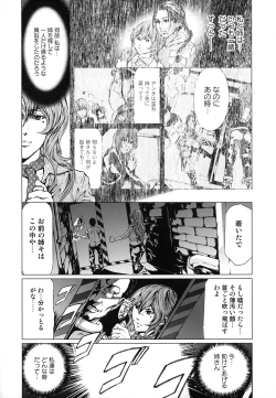 Page 22 of Seidoreikutsu Inron