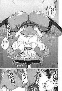 Page 120 of COMIC MILF 2020-02 Vol. 52