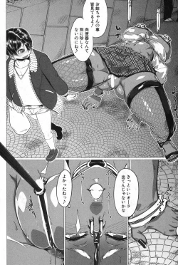 Page 133 of COMIC MILF 2020-02 Vol. 52