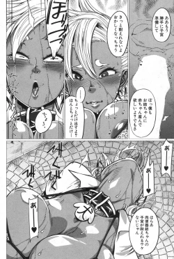 Page 139 of COMIC MILF 2020-02 Vol. 52