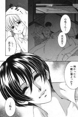 Page 149 of COMIC MILF 2020-02 Vol. 52