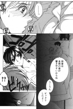 Page 150 of COMIC MILF 2020-02 Vol. 52