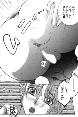 Page 159 of COMIC MILF 2020-02 Vol. 52