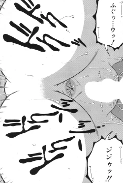 Page 173 of COMIC MILF 2020-02 Vol. 52