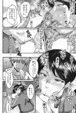 Page 187 of COMIC MILF 2020-02 Vol. 52