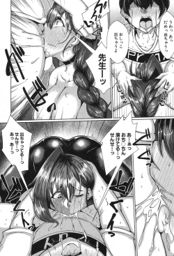 Page 227 of COMIC MILF 2020-02 Vol. 52