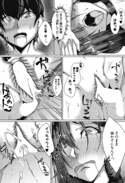 Page 239 of COMIC MILF 2020-02 Vol. 52