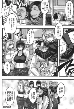 Page 45 of COMIC MILF 2020-02 Vol. 52