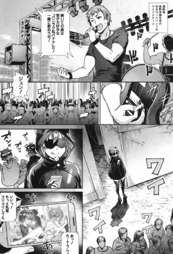 Page 55 of COMIC MILF 2020-02 Vol. 52