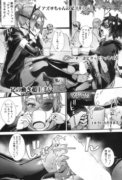 Page 79 of COMIC MILF 2020-02 Vol. 52