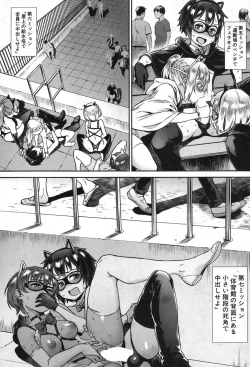 Page 80 of COMIC MILF 2020-02 Vol. 52