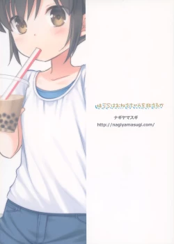 Page 22 of Imouto JS wa Onee-chan o Sukueru ka