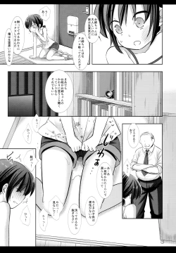 Page 8 of Imouto JS wa Onee-chan o Sukueru ka