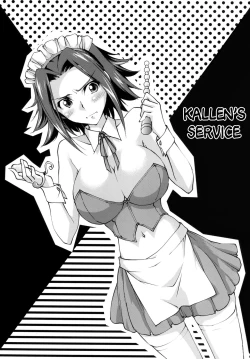 Page 5 of Gohoushi Kallen-chan | Kallen's Service